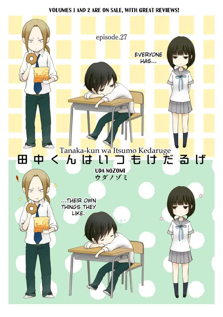 Tanaka-kun wa Itsumo Kedaruge Chapter 27 page 2 - Chapter 27