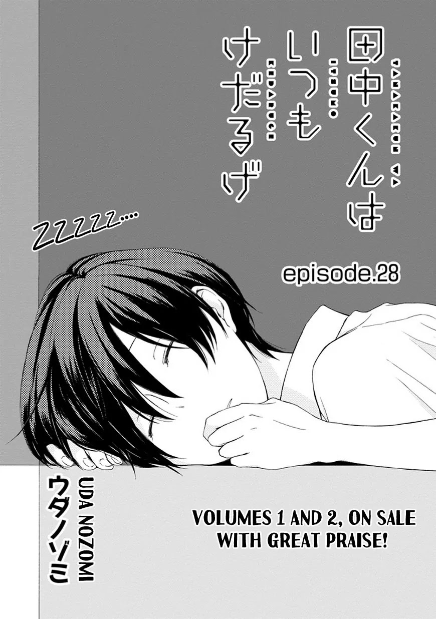 Tanaka-kun wa Itsumo Kedaruge Chapter 28 page 2 - Chapter 28