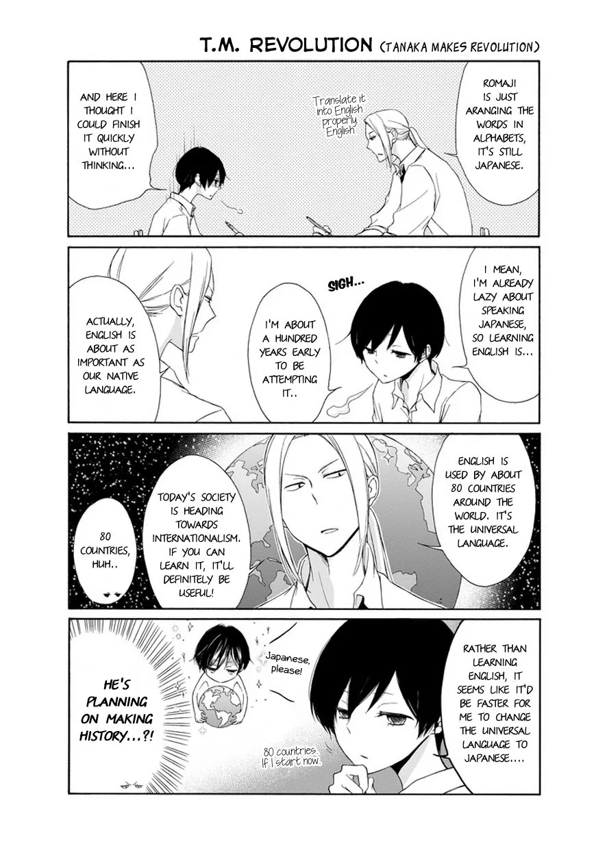 Tanaka-kun wa Itsumo Kedaruge Chapter 28 page 7 - Chapter 28