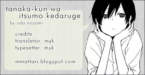Tanaka-kun wa Itsumo Kedaruge Chapter 3 page 19 - Chapter 3