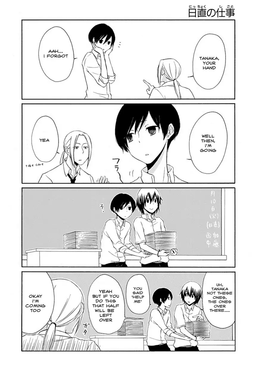 Tanaka-kun wa Itsumo Kedaruge Chapter 3 page 4 - Chapter 3