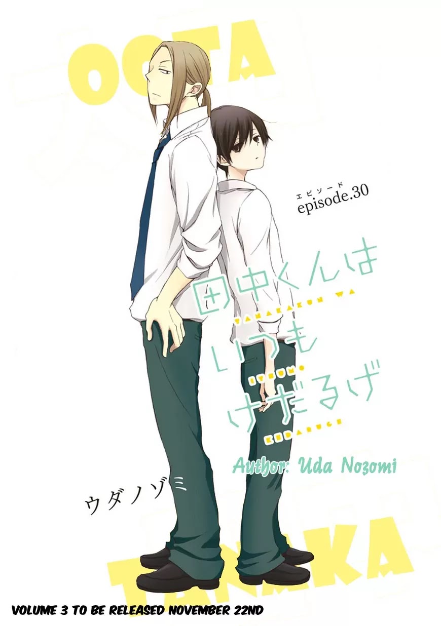 Tanaka-kun wa Itsumo Kedaruge Chapter 30 page 2 - Chapter 30