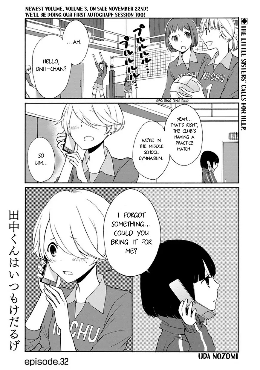 Tanaka-kun wa Itsumo Kedaruge Chapter 32 page 2 - Chapter 32