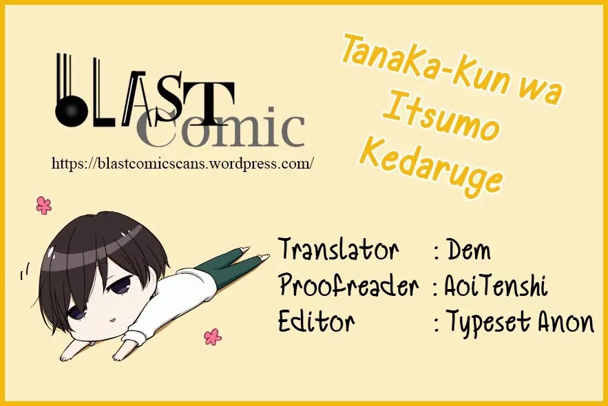Tanaka-kun wa Itsumo Kedaruge Chapter 33 page 1 - Chapter 33
