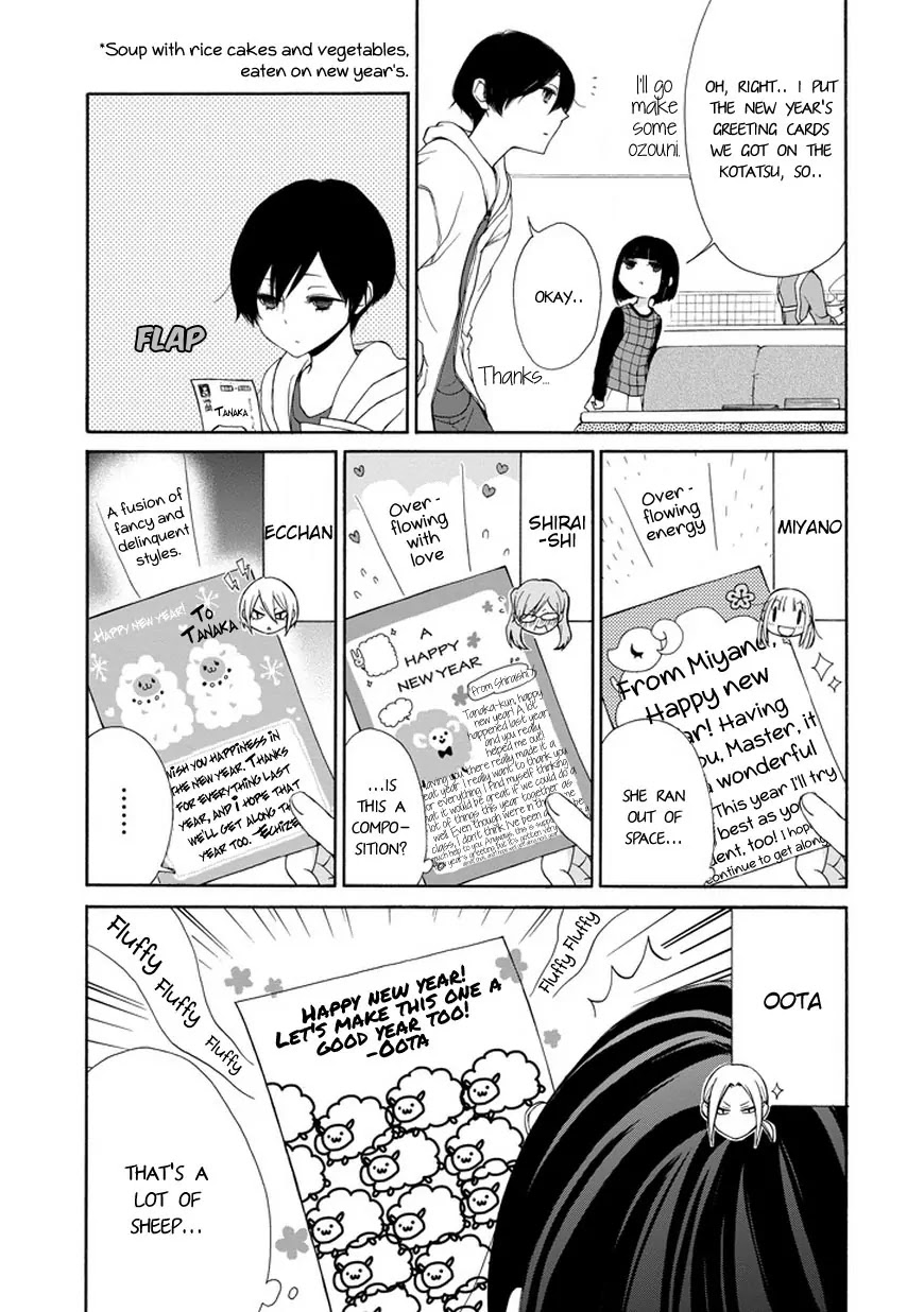 Tanaka-kun wa Itsumo Kedaruge Chapter 35.5 page 4 - Chapter 35.5