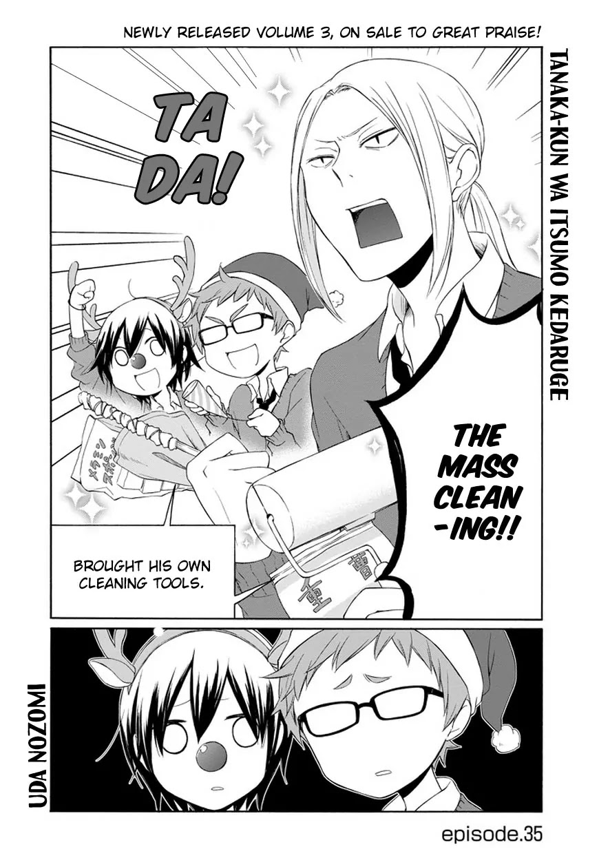Tanaka-kun wa Itsumo Kedaruge Chapter 35 page 3 - Chapter 35
