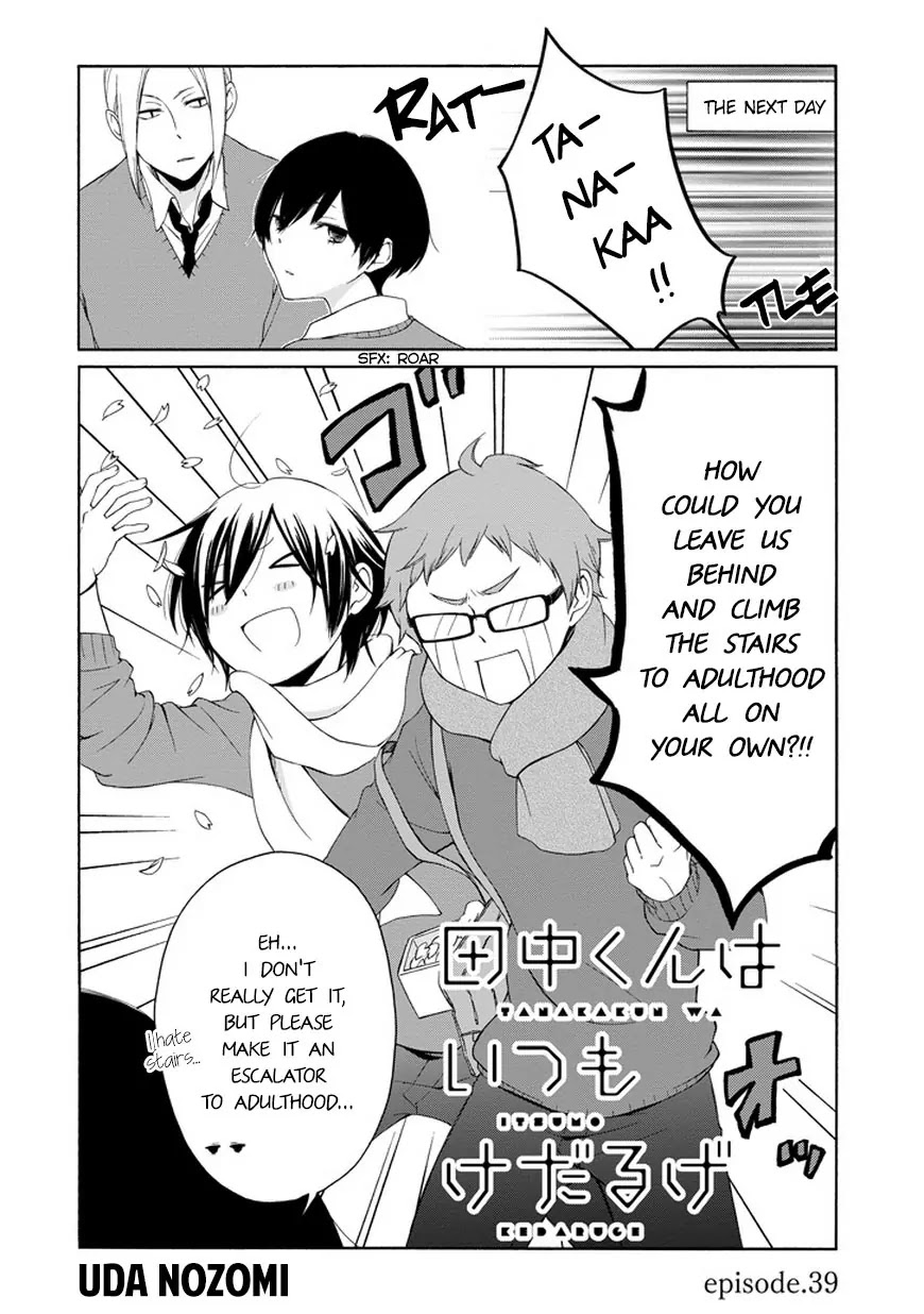 Tanaka-kun wa Itsumo Kedaruge Chapter 39 page 3 - Chapter 39