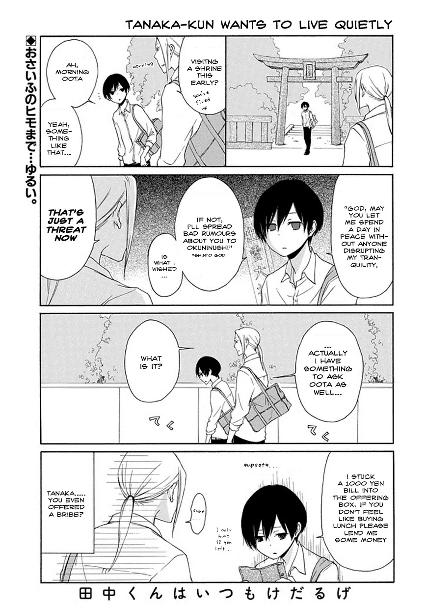 Tanaka-kun wa Itsumo Kedaruge Chapter 4 page 1 - Chapter 4