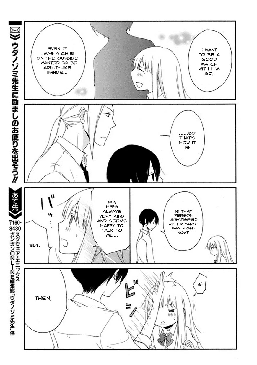 Tanaka-kun wa Itsumo Kedaruge Chapter 4 page 17 - Chapter 4