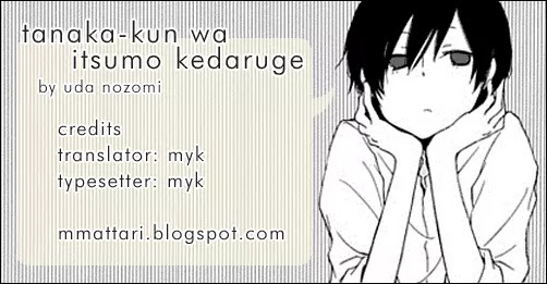 Tanaka-kun wa Itsumo Kedaruge Chapter 4 page 20 - Chapter 4
