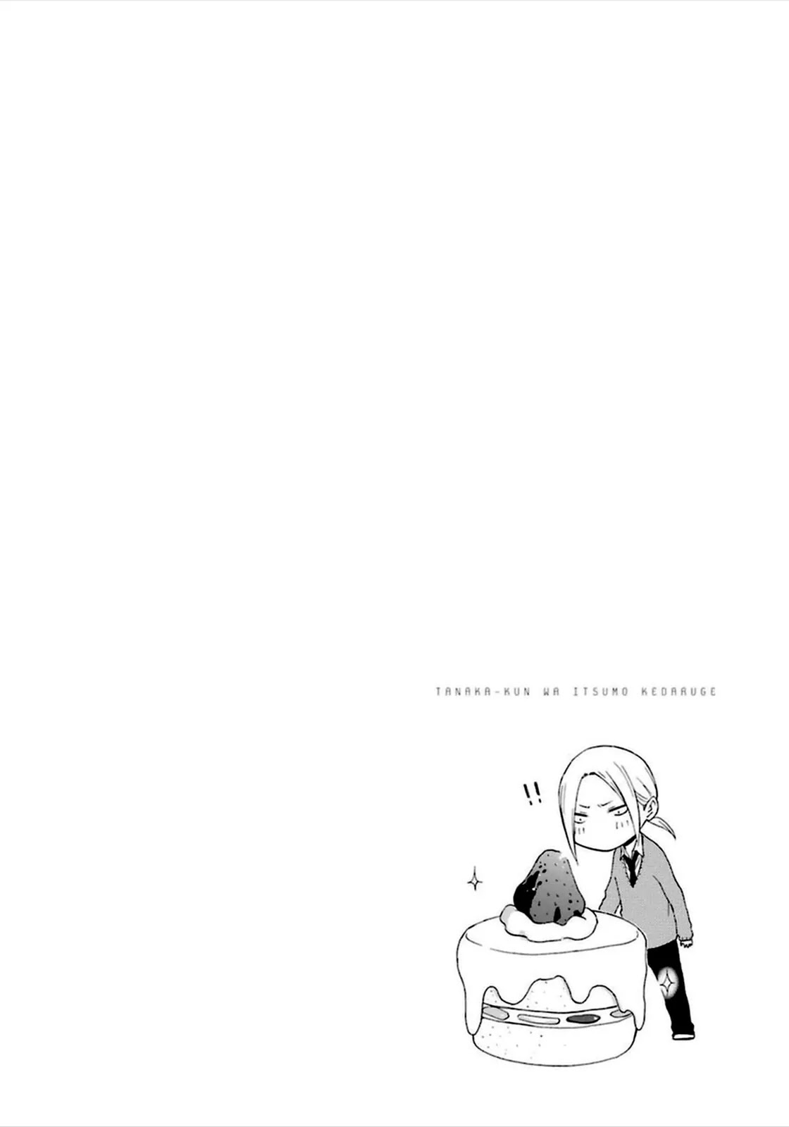 Tanaka-kun wa Itsumo Kedaruge Chapter 40 page 15 - Chapter 40