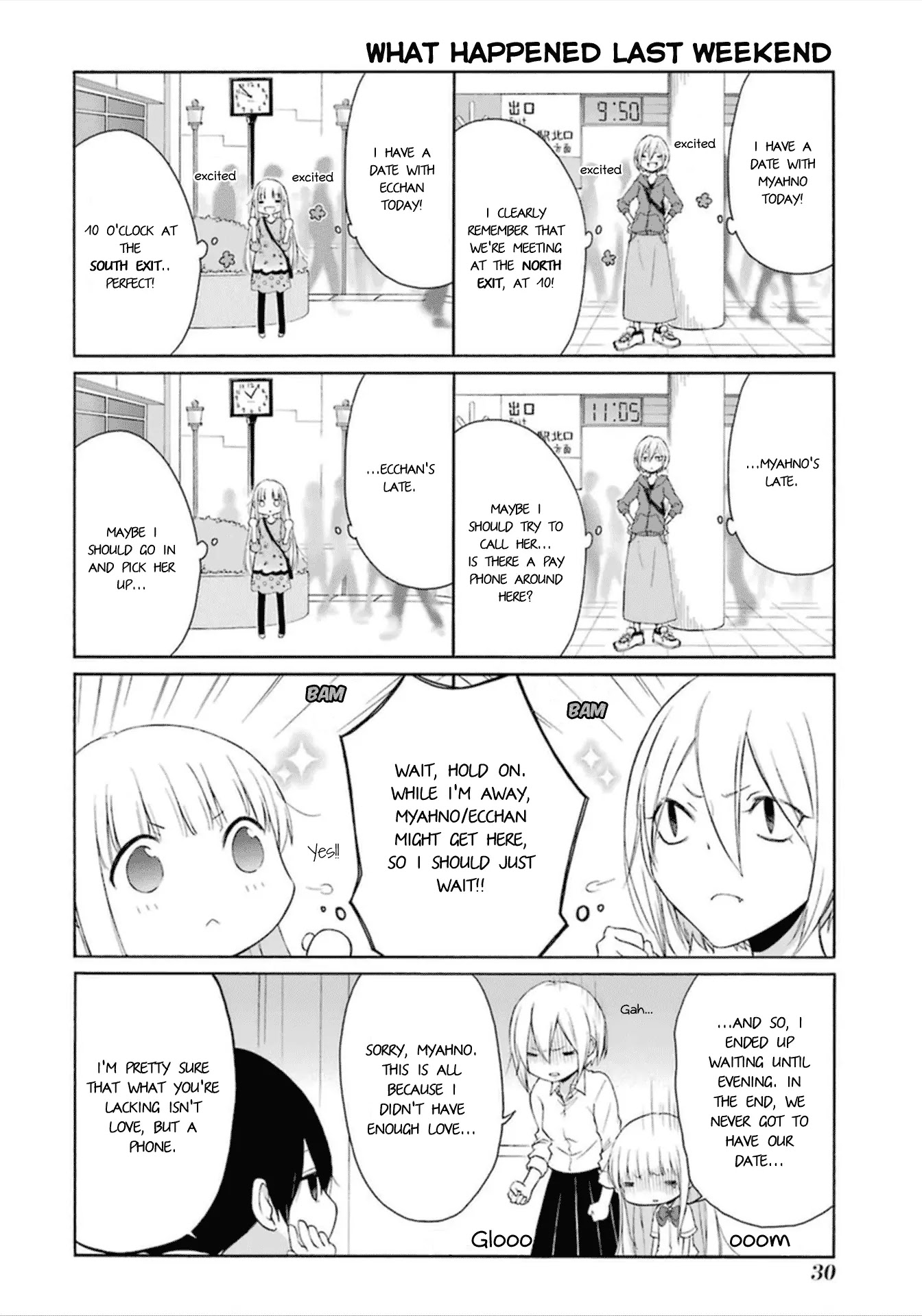 Tanaka-kun wa Itsumo Kedaruge Chapter 42 page 1 - Chapter 42