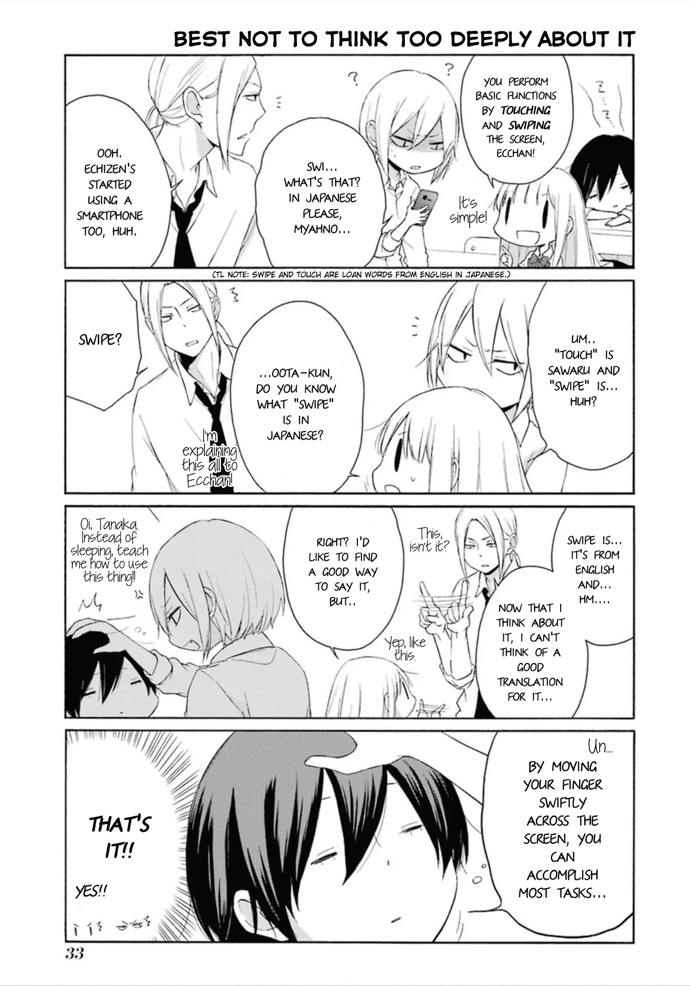 Tanaka-kun wa Itsumo Kedaruge Chapter 42 page 4 - Chapter 42