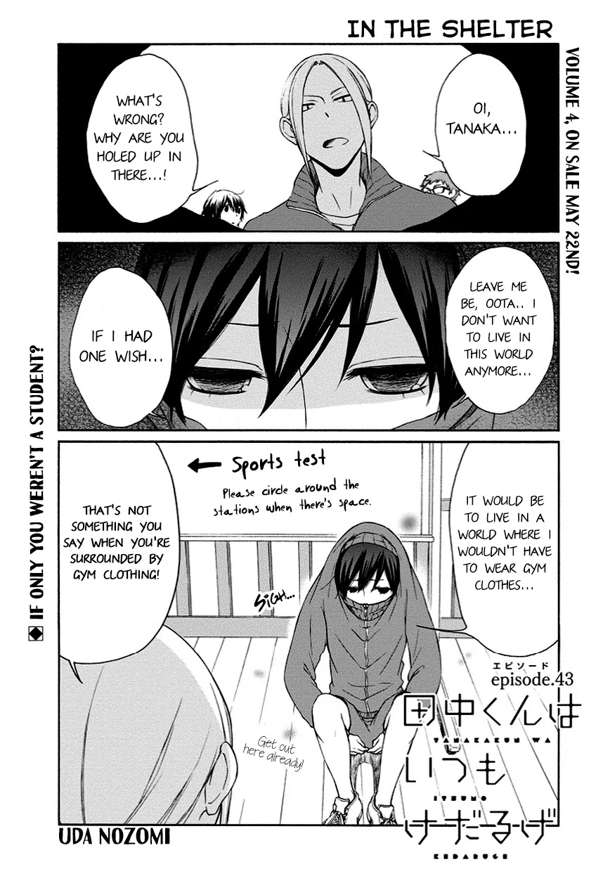 Tanaka-kun wa Itsumo Kedaruge Chapter 43 page 1 - Chapter 43
