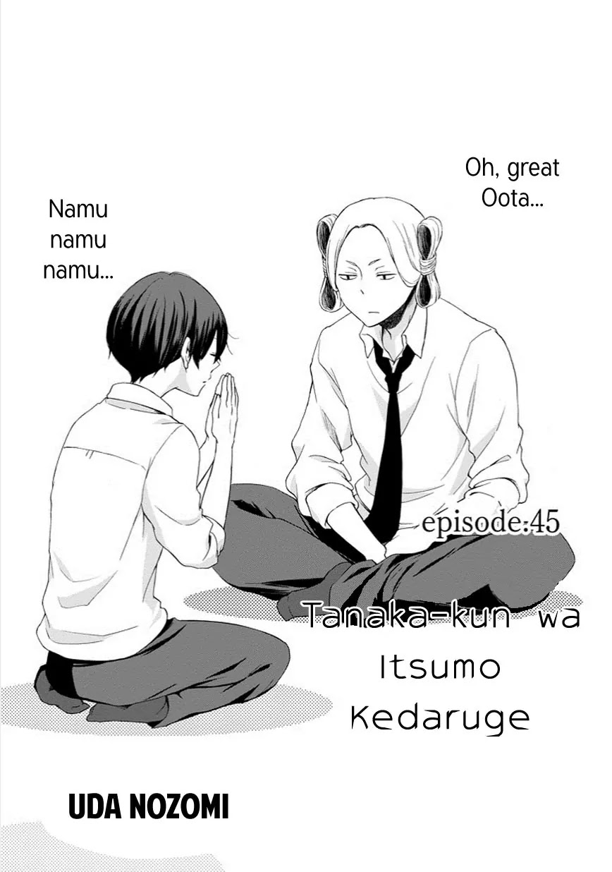 Tanaka-kun wa Itsumo Kedaruge Chapter 45 page 1 - Chapter 45