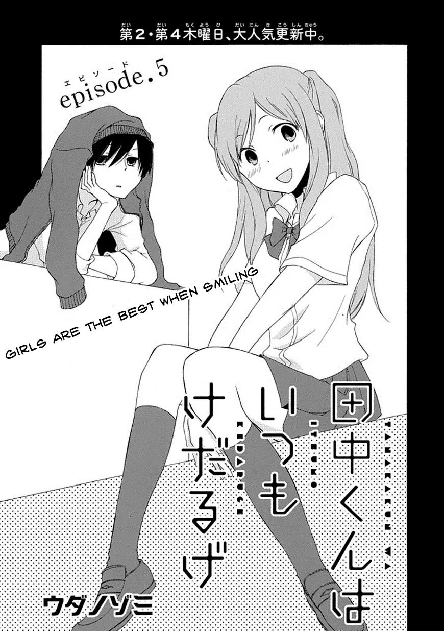 Tanaka-kun wa Itsumo Kedaruge Chapter 5 page 1 - Chapter 5