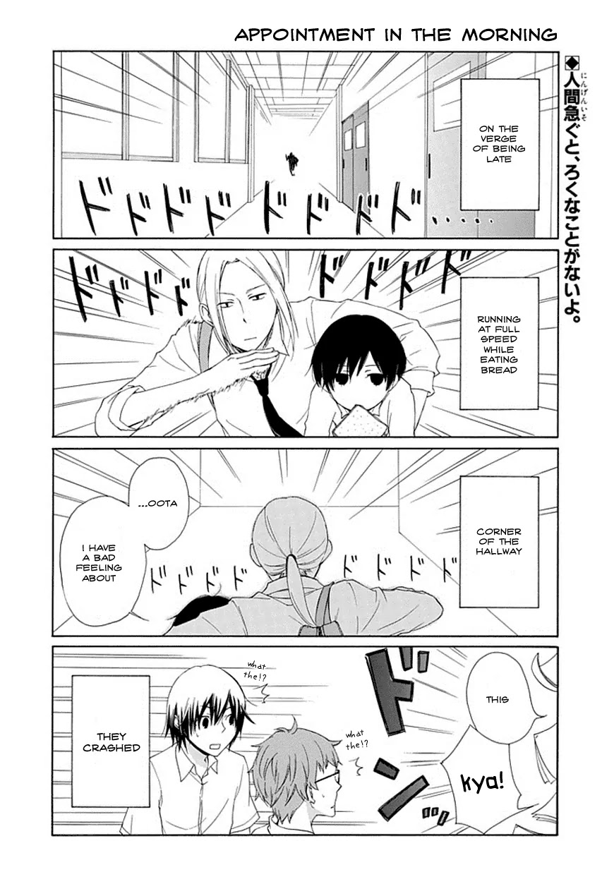 Tanaka-kun wa Itsumo Kedaruge Chapter 5 page 2 - Chapter 5