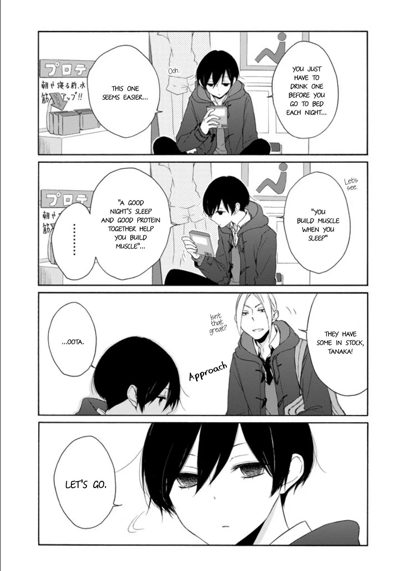 Tanaka-kun wa Itsumo Kedaruge Chapter 58 page 14 - Chapter 58