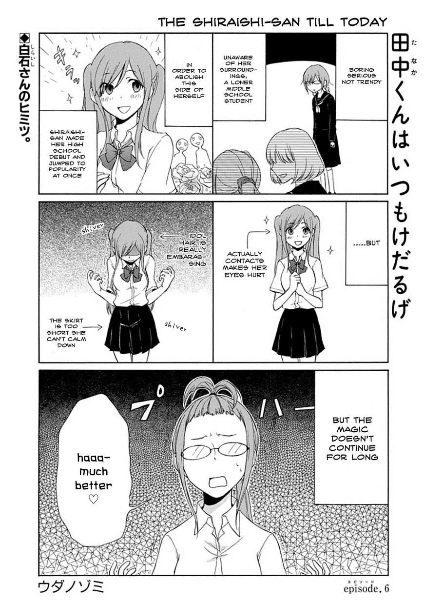 Tanaka-kun wa Itsumo Kedaruge Chapter 6 page 1 - Chapter 6