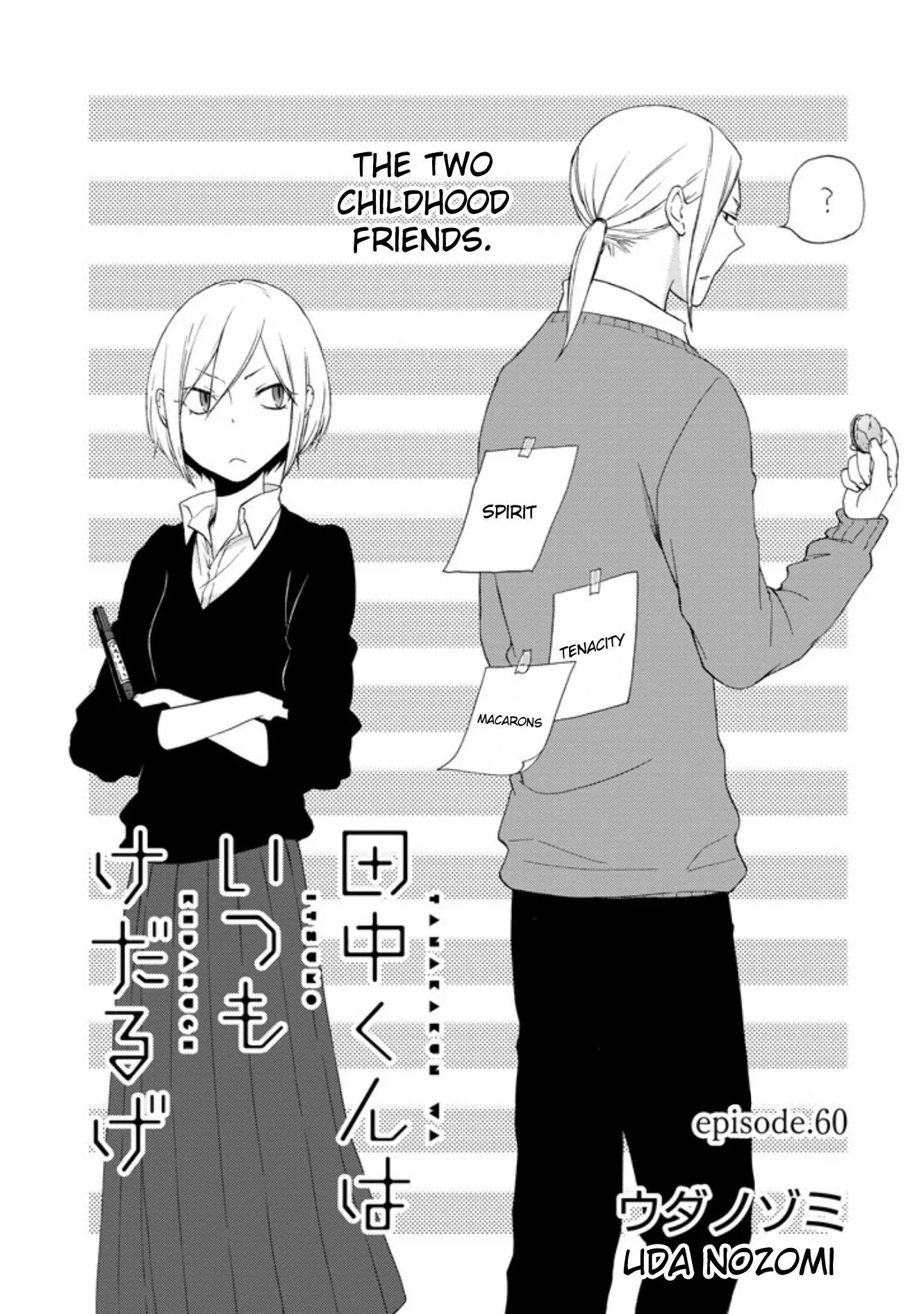 Tanaka-kun wa Itsumo Kedaruge Chapter 60 page 2 - Chapter 60