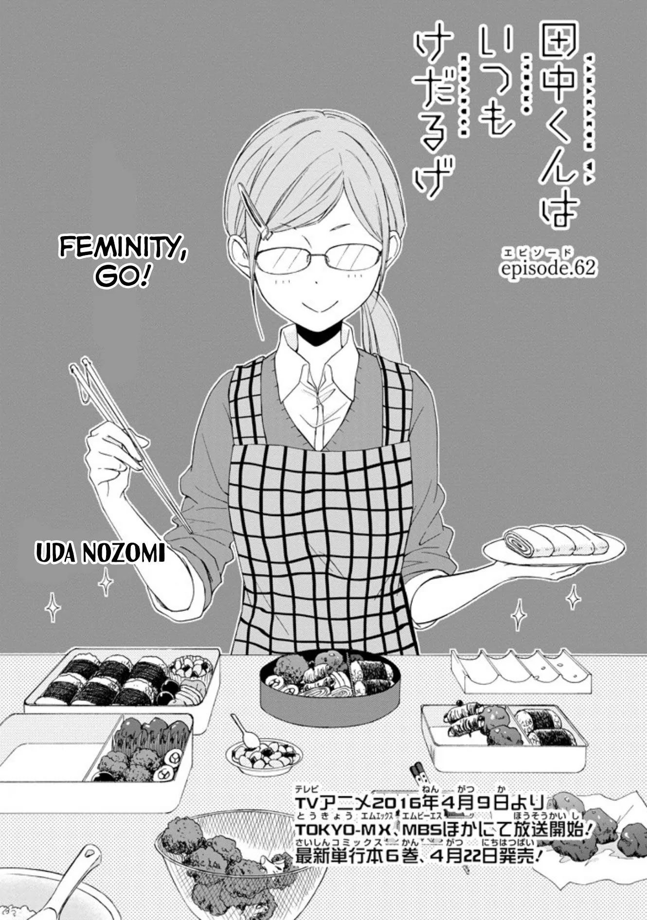 Tanaka-kun wa Itsumo Kedaruge Chapter 62 page 2 - Chapter 62