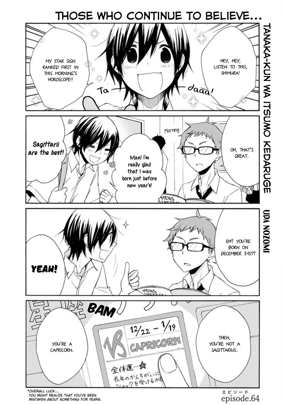 Tanaka-kun wa Itsumo Kedaruge Chapter 64 page 1 - Chapter 64
