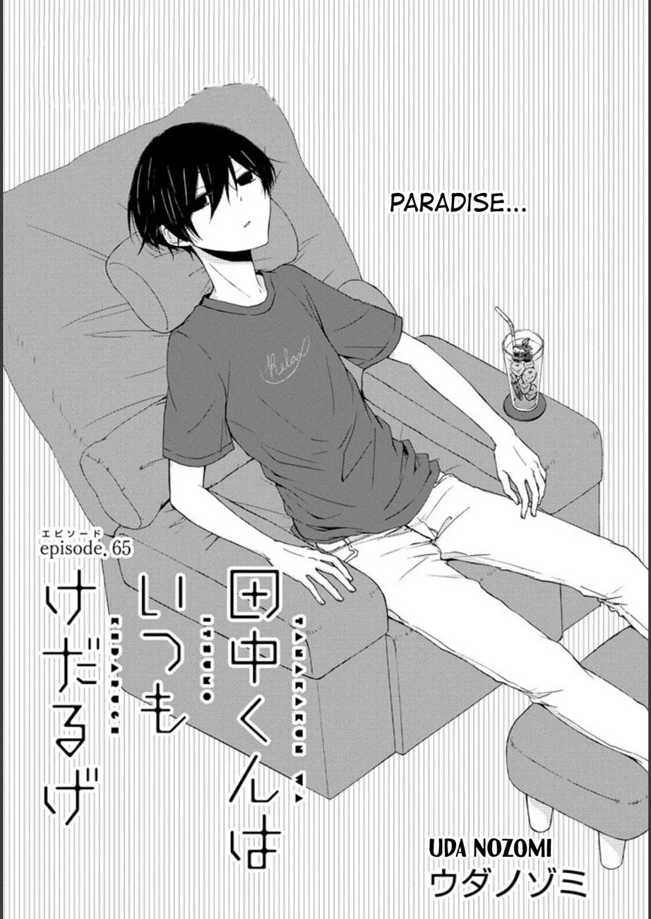 Tanaka-kun wa Itsumo Kedaruge Chapter 65 page 1 - Chapter 65