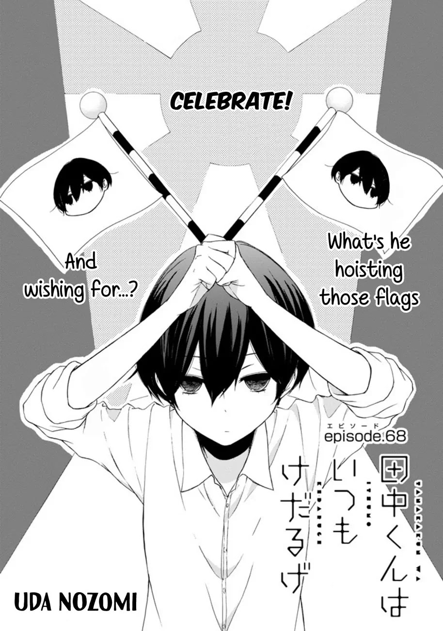 Tanaka-kun wa Itsumo Kedaruge Chapter 68 page 1 - Chapter 68