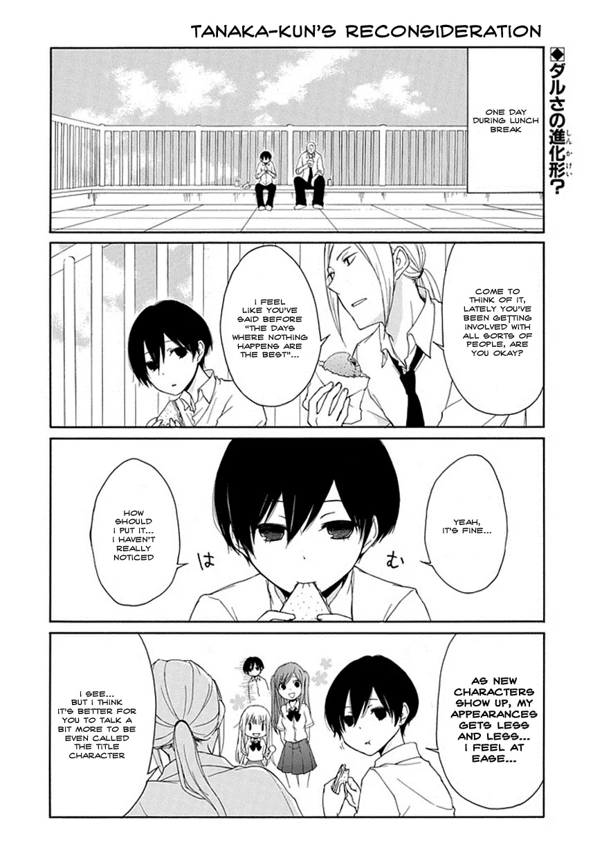 Tanaka-kun wa Itsumo Kedaruge Chapter 7 page 2 - Chapter 7