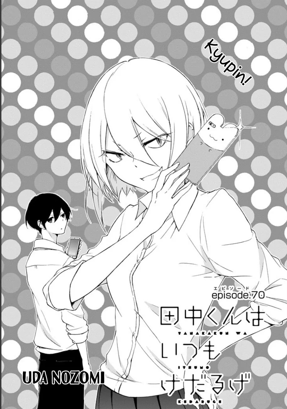 Tanaka-kun wa Itsumo Kedaruge Chapter 70 page 1 - Chapter 70