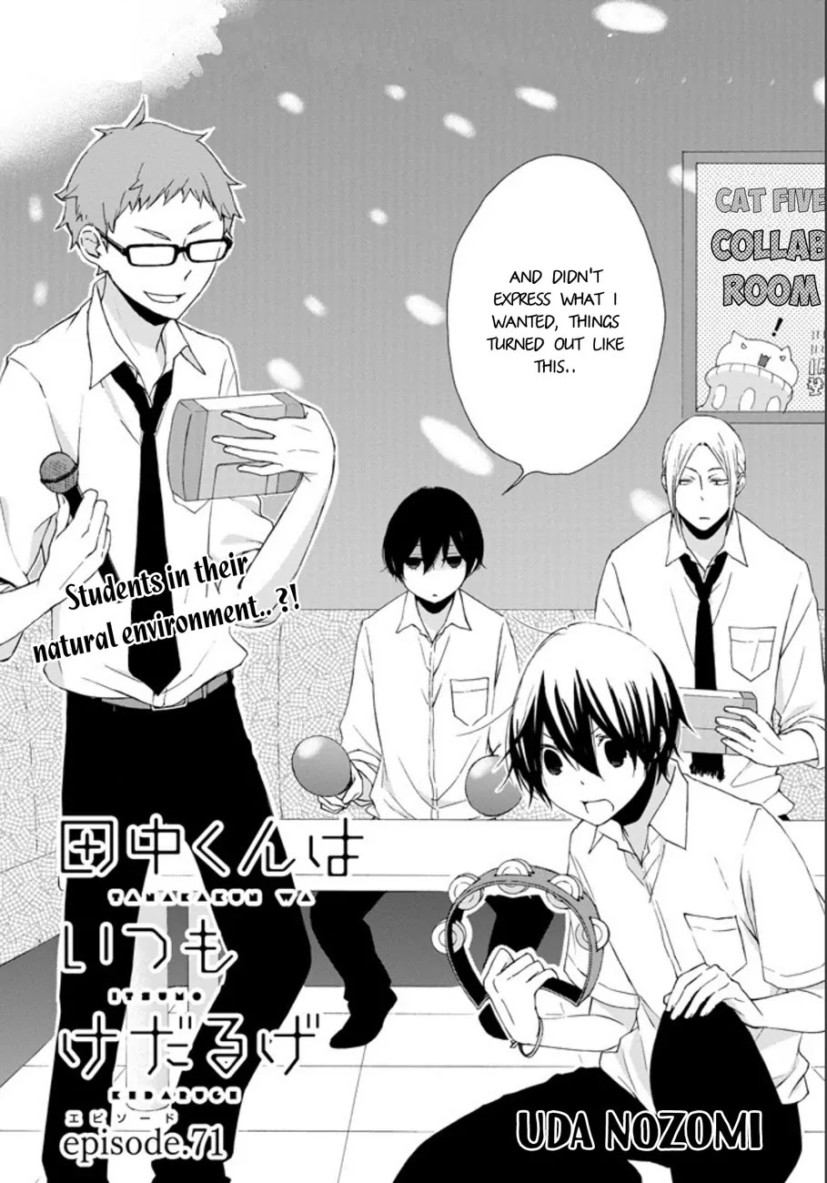 Tanaka-kun wa Itsumo Kedaruge Chapter 71 page 2 - Chapter 71
