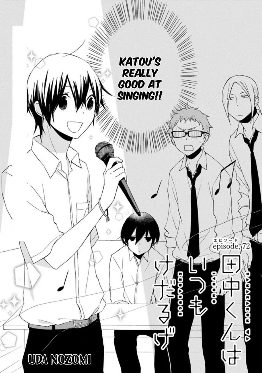 Tanaka-kun wa Itsumo Kedaruge Chapter 72 page 2 - Chapter 72