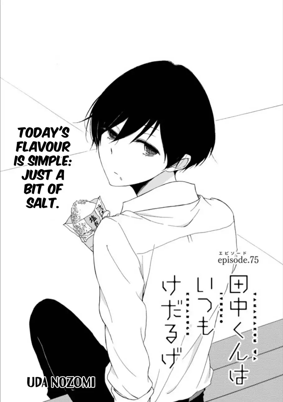 Tanaka-kun wa Itsumo Kedaruge Chapter 75 page 1 - Chapter 75
