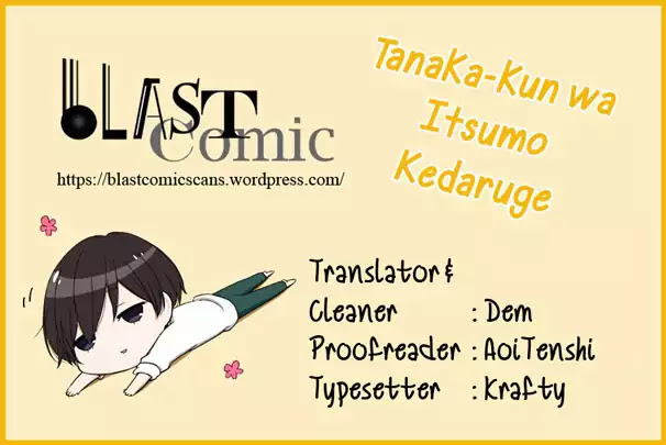 Tanaka-kun wa Itsumo Kedaruge Chapter 76 page 15 - Chapter 76