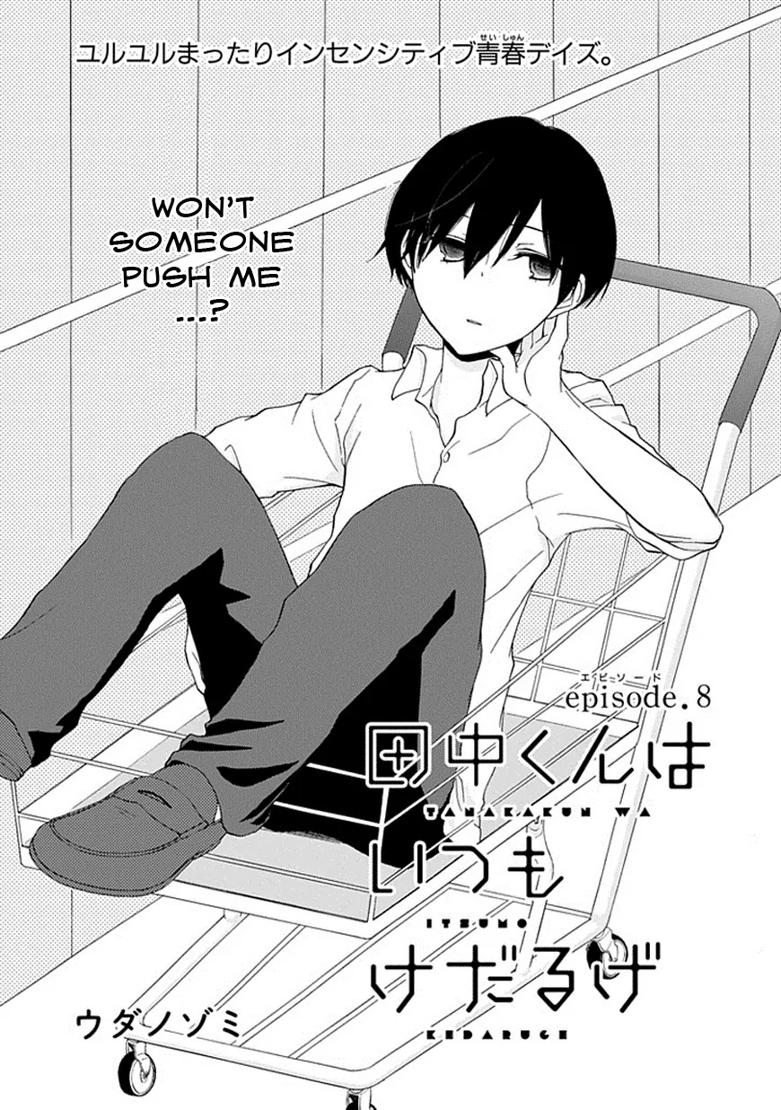 Tanaka-kun wa Itsumo Kedaruge Chapter 8 page 1 - Chapter 8
