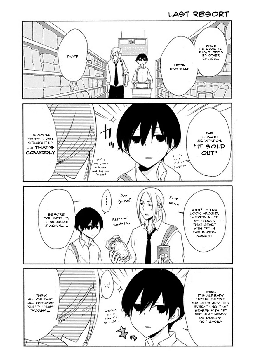 Tanaka-kun wa Itsumo Kedaruge Chapter 8 page 11 - Chapter 8