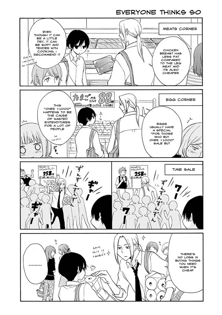 Tanaka-kun wa Itsumo Kedaruge Chapter 8 page 7 - Chapter 8