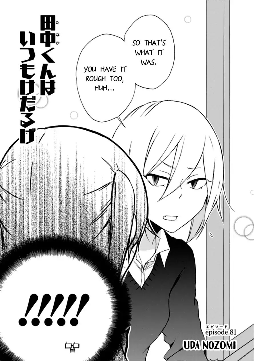 Tanaka-kun wa Itsumo Kedaruge Chapter 81 page 4 - Chapter 81