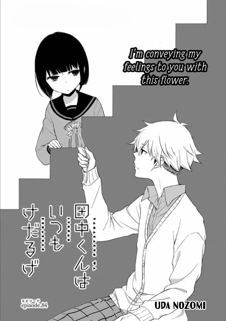 Tanaka-kun wa Itsumo Kedaruge Chapter 84 page 1 - Chapter 84