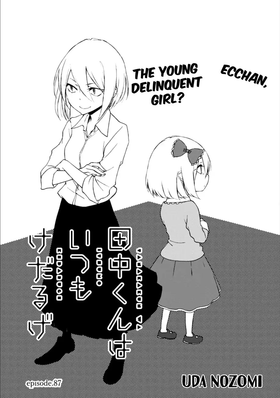 Tanaka-kun wa Itsumo Kedaruge Chapter 87 page 1 - Chapter 87