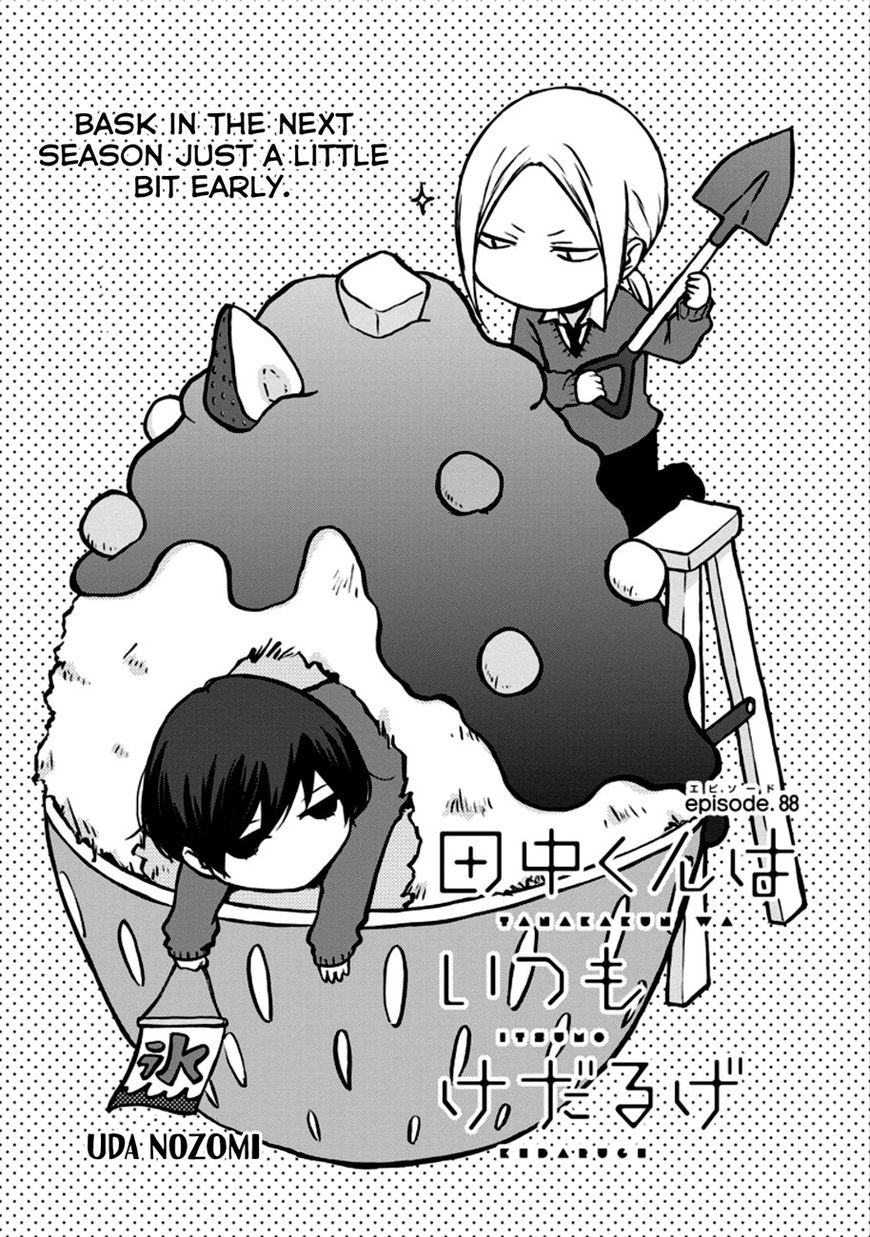 Tanaka-kun wa Itsumo Kedaruge Chapter 88 page 1 - Chapter 88