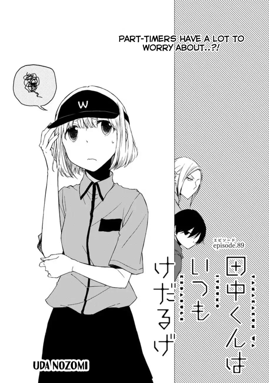 Tanaka-kun wa Itsumo Kedaruge Chapter 89 page 1 - Chapter 89