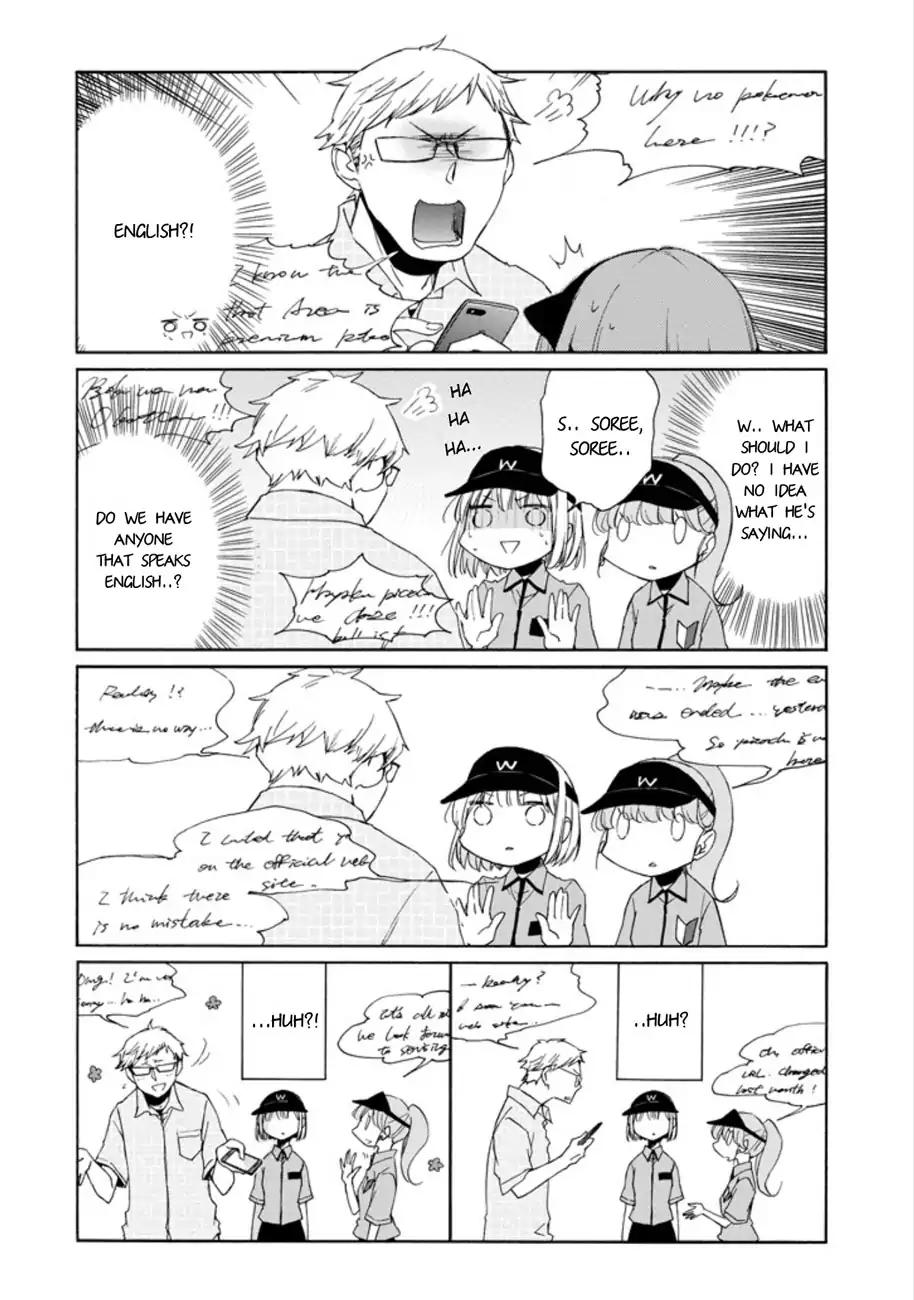 Tanaka-kun wa Itsumo Kedaruge Chapter 89 page 12 - Chapter 89