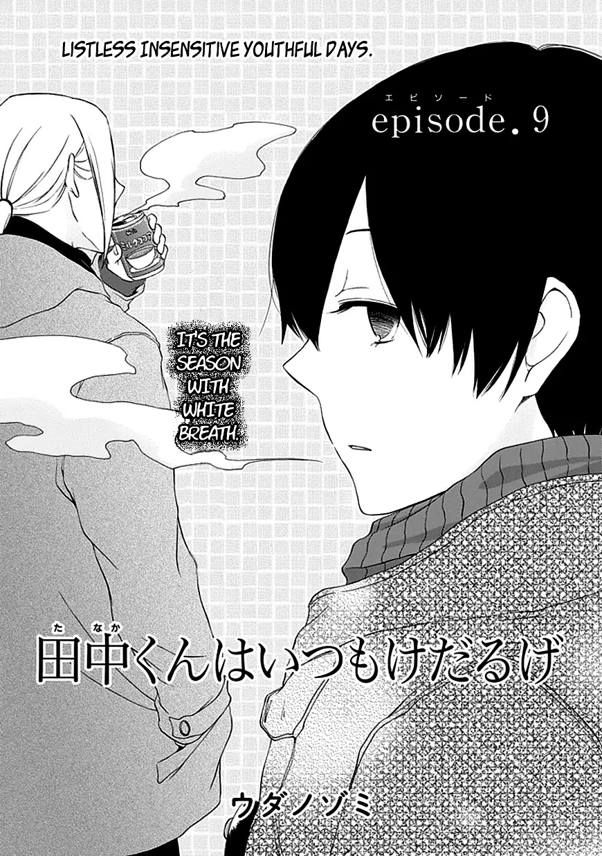 Tanaka-kun wa Itsumo Kedaruge Chapter 9 page 3 - Chapter 9