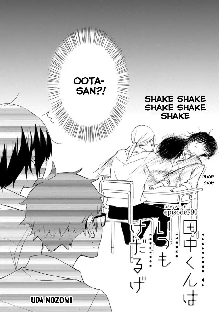 Tanaka-kun wa Itsumo Kedaruge Chapter 90 page 2 - Chapter 90