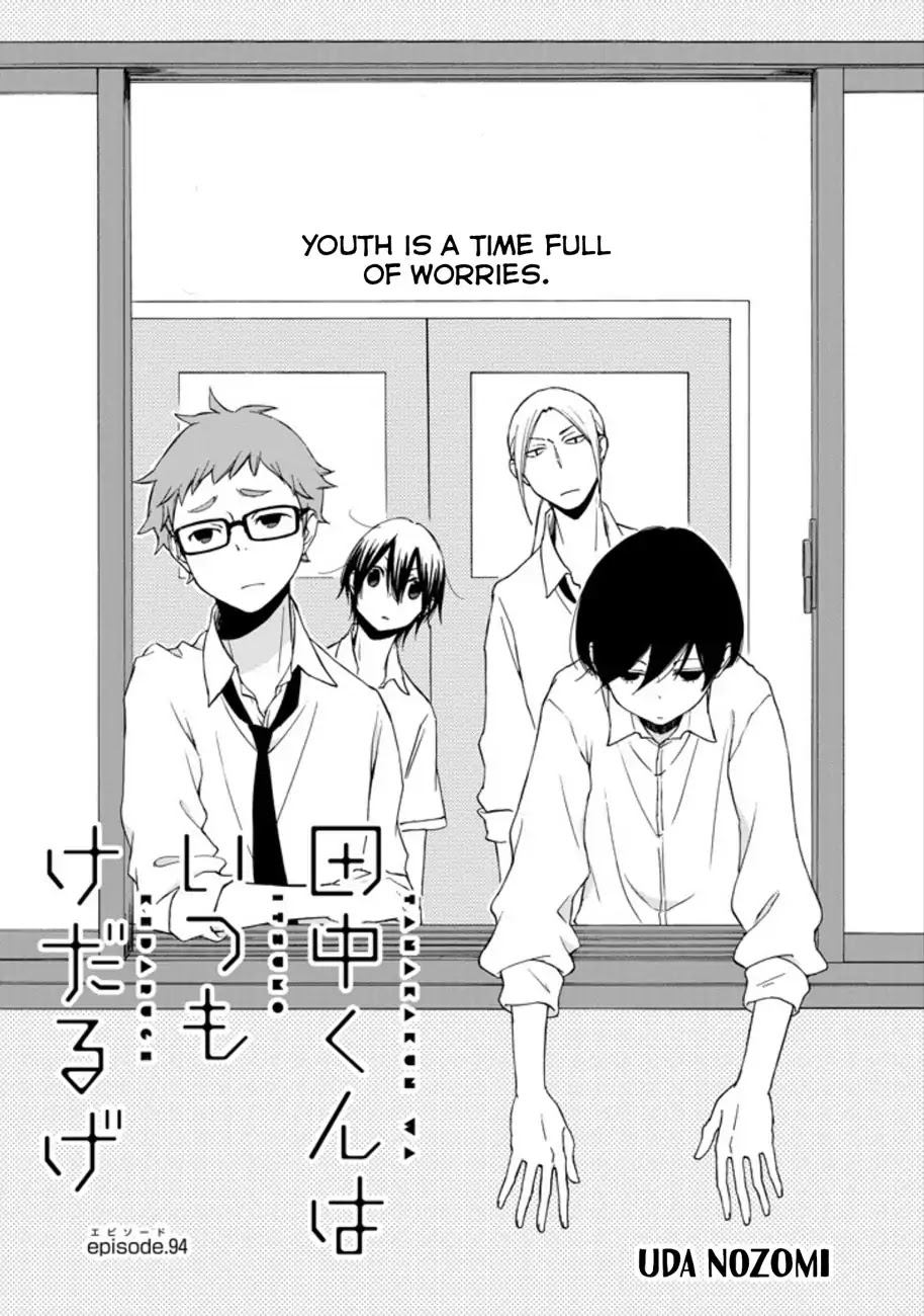 Tanaka-kun wa Itsumo Kedaruge Chapter 94 page 1 - Chapter 94