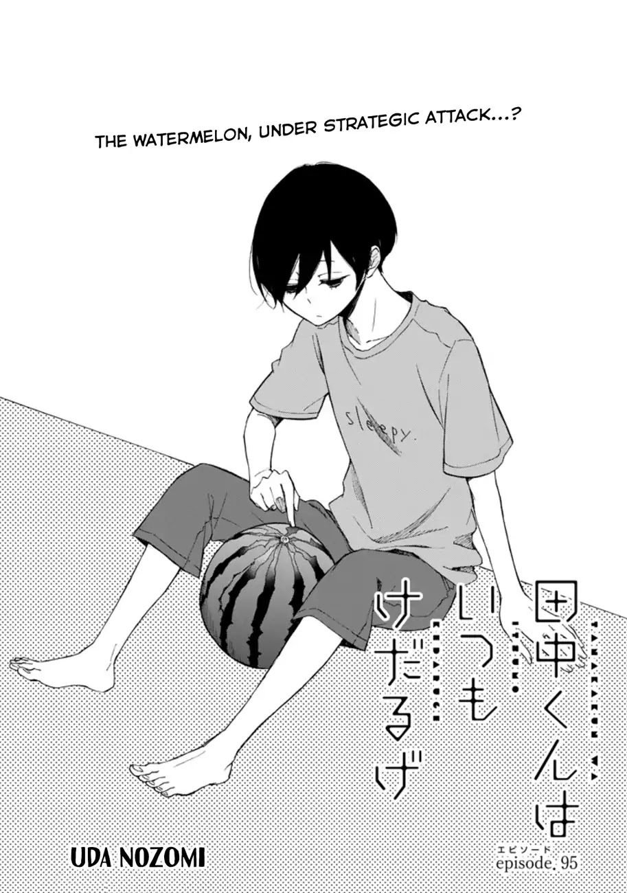 Tanaka-kun wa Itsumo Kedaruge Chapter 95 page 1 - Chapter 95