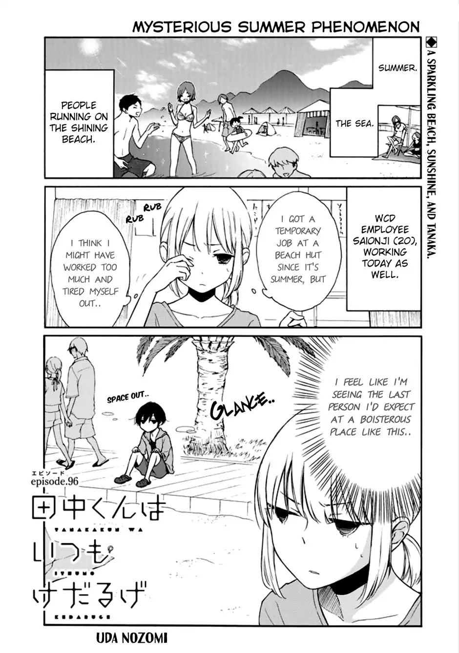 Tanaka-kun wa Itsumo Kedaruge Chapter 96 page 1 - Chapter 96