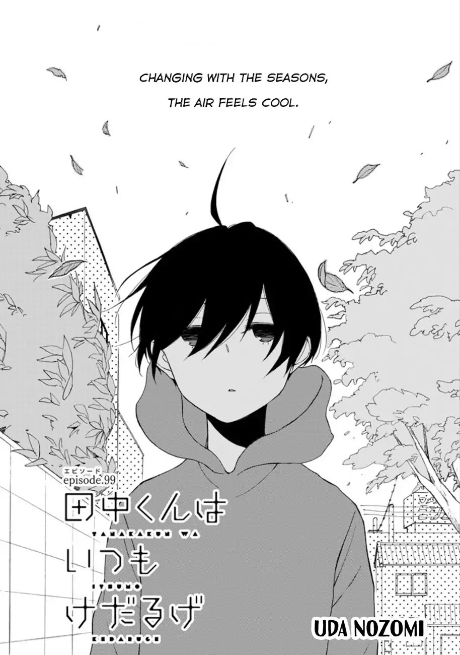 Tanaka-kun wa Itsumo Kedaruge Chapter 99 page 1 - Chapter 99