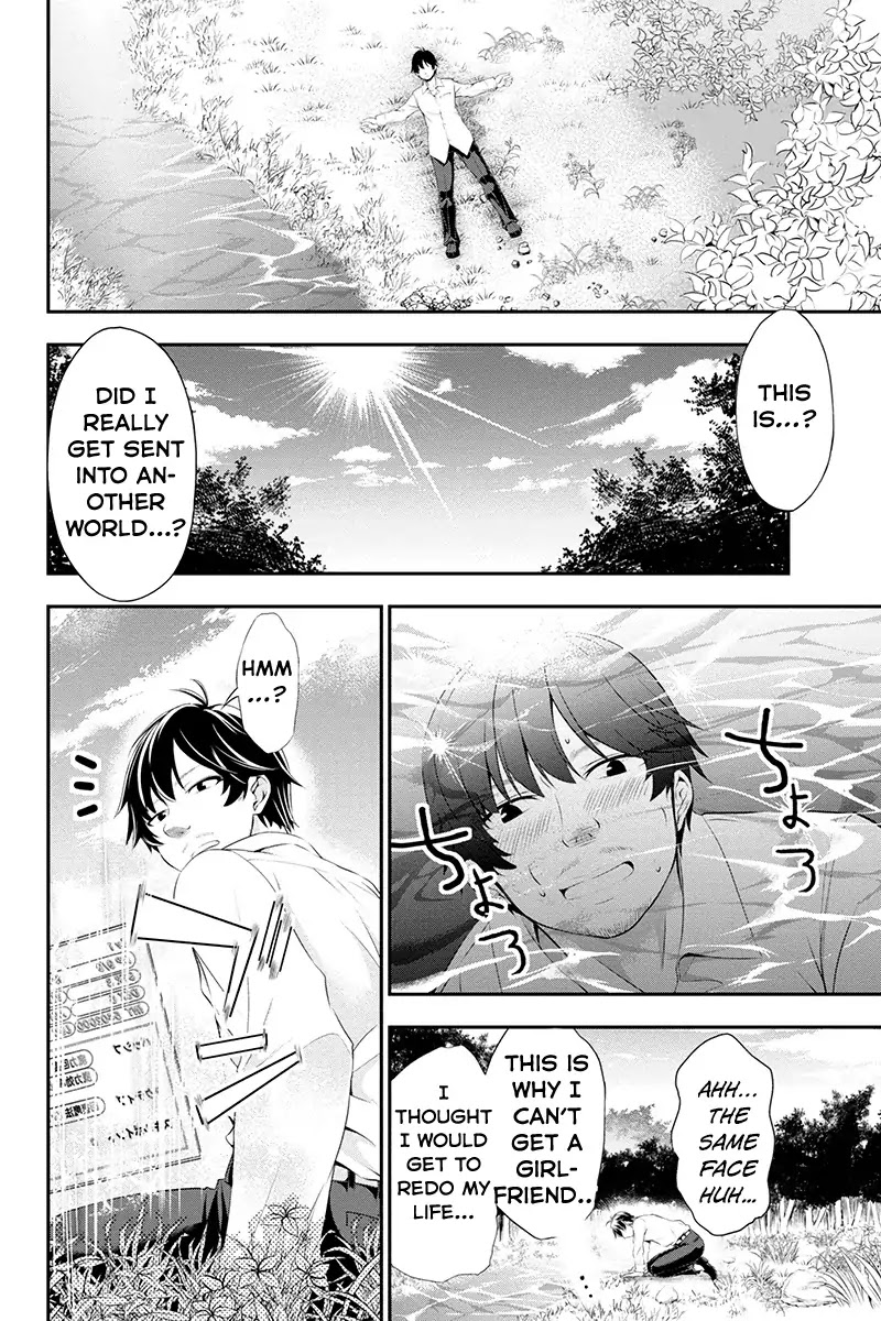 Tanaka ~Nenrei Equal Kanojo Inaireki no Mahoutsukai~ Chapter 1 page 3 - Chapter 1: Reincarnation